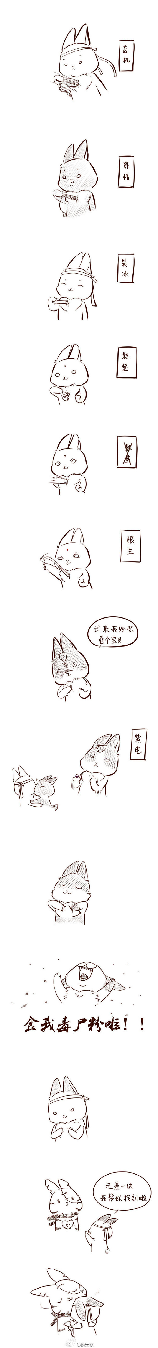 #魔道祖师#