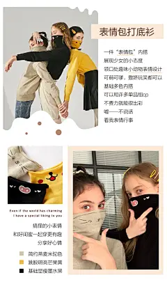 乐町表情包针织衫2019秋季新款三色纯色毛衣女宽松秋冬款打底衫-tmall.com天猫