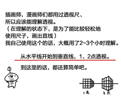 censor-MgQMhvYi采集到透视