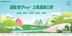 山匪CC采集到主视觉