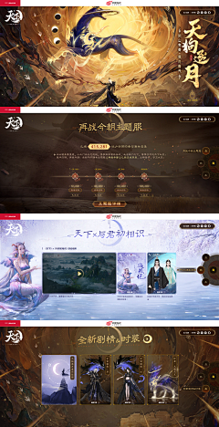 琳大侠采集到网页