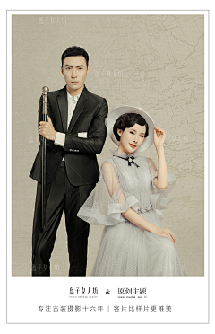 盘子女人坊-样片分区采集到盘子女人坊《限量新品区》