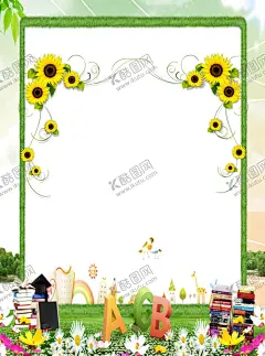 幼儿园展板 【酷图网】展板,展架,传单,名片,海报