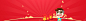 红色喜庆红包背景 背景 设计图片 免费下载 页面网页 平面电商 创意素材