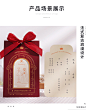 结婚请帖2022请柬定制打印创意 ins高级感婚礼婚宴喜帖邀请函-tmall.com天猫