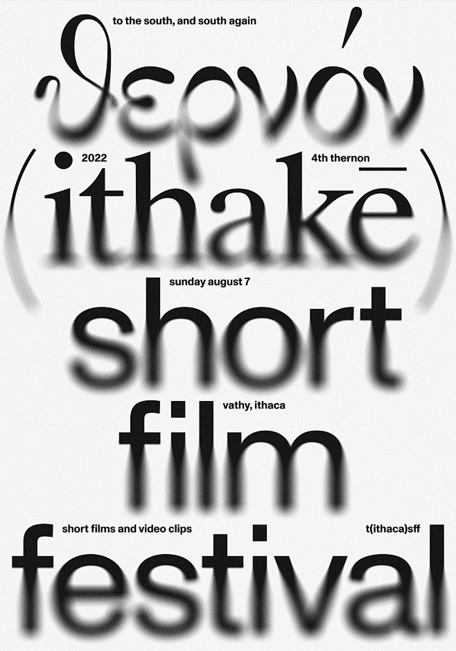 Thernon Short Film F...