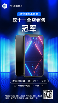 王程菲呀!采集到排版