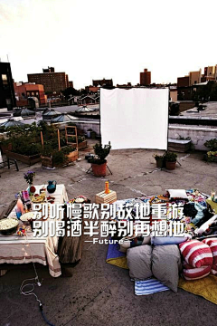 森屿暖树墒以光年采集到图片