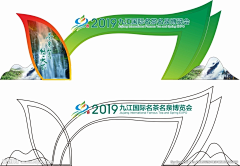 花儿Xa采集到门头