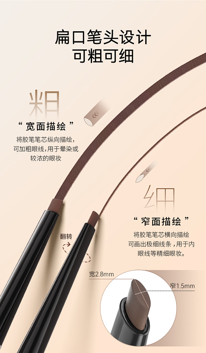烙色流云眼线胶笔不易晕染持久显色棕色顺滑...