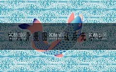 仙鹤  - 源文件下载【酷图网】仙鹤,鹤,手绘仙鹤,国潮仙鹤,古典仙鹤,古风仙鹤,中国风仙鹤,仙鹤插画,仙鹤素材,鹤素材,中国风