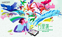 袁宇宙采集到活动专题页面 / Banner / KV
