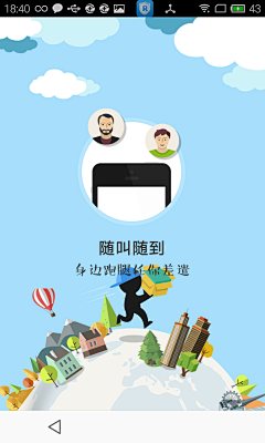 数据漫游采集到ads