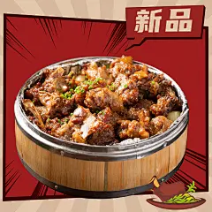 中式快餐小炒外卖套装饿了么主图