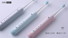 小--悟采集到电动牙刷-Electric Toothbrush