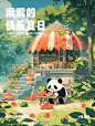 MJ落地｜滚滚的快乐夏日系列海报