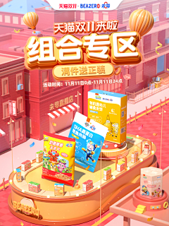 不服本宝宝吗采集到【个人作品集】-未零