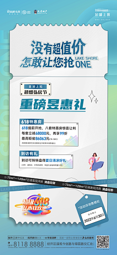 syingzzz采集到文案/招聘/微信/海报
