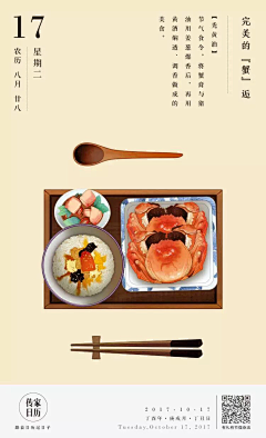 Simon(赛门)采集到产品,家居