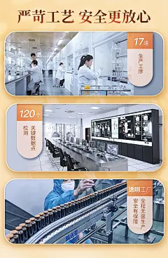 东阿阿胶复方阿胶浆48支无蔗糖口服液补气补血头晕失眠贫血送礼-tmall.com天猫