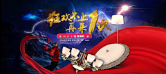 Amy米米酱1采集到海报