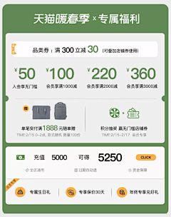 彭娜娜66采集到绿色首页