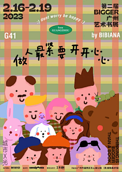 wwatern采集到海报
