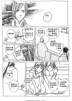《绘画学徒丽丽安》VOL 4（第四章下） - 第33页 - 在线阅读 - 有妖气原创漫画梦工厂