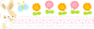 【图片】 azura ▼ 800多P唯美可爱分割线右爆你的键!!_素材公馆吧_百度贴吧 #经典#