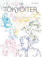 20 個雜誌封面，20 個東京故事：單頁雜誌《TOKYOITER》 » ㄇㄞˋ點子 : 還記得上一次在報刊亭跟老闆親切交談的時間嗎？ —— 記得？那好吧。但每月會定期自費買雜誌的人畢竟算少數，我們每 …