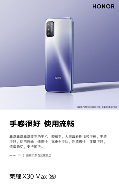 发光的金子~采集到荣耀