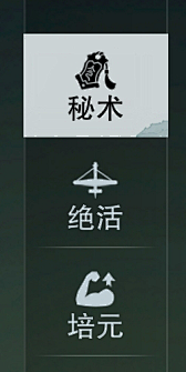 方梦清采集到图标