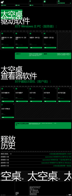 爱丽希雅的狗采集到logo