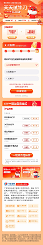 位图 8