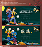 壮族文化 民族风 56个民族文化 铜鼓 广西铜鼓 壮族元素 少数民族 民族团结 壮族风情 壮族文化海报 壮族海报 壮族文化展板 壮族三月三 壮族民俗 民俗文化 壮族风采 壮族服装 壮族人物 壮寨 广西 壮族布艺 壮族风俗 壮族蜡染 僮族 壮族铜鼓 56个民族 民俗风 民族文化 壮族服饰