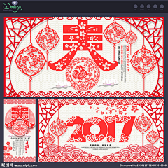 蒙奇奇大桃子采集到设计感