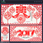 鸡年剪纸 鸡年春字 鸡剪纸 剪纸 鸡年素材剪纸 2017剪纸 春 春字体 2017年鸡 鸡 福字剪纸 春字剪纸 剪纸灯笼 艺术字春 鸡年素材 鸡年春 剪纸海报 2017鸡年剪纸 灯笼剪纸 新年快乐 恭贺新春 新年剪纸 春节剪纸 祥云剪纸 艺术剪纸 元旦剪纸 字体春 鸡年吉祥 2017 新春快乐