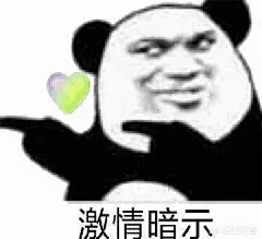 斗图表情包 均来源于网络,不可商用。侵删致歉，花瓣@咸鱼枫