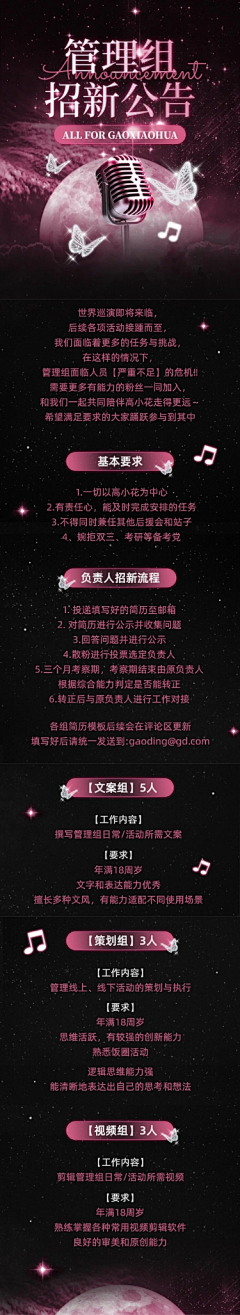 小黑奴本人采集到--