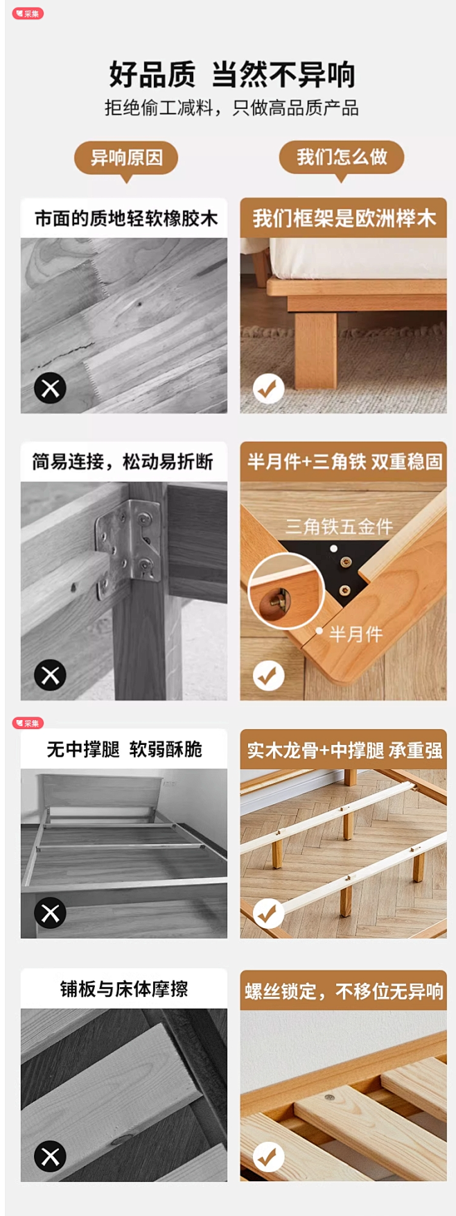 实木床无床头床榻榻米榉木床架子矮床1.5...