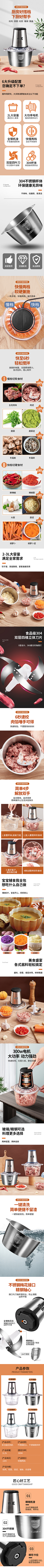 取个炫霸狂酷拽的艾迪太难了采集到家居用品详情页