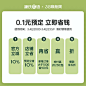 源氏木语38女王节特权下单省10%+店铺再省10%+再减100