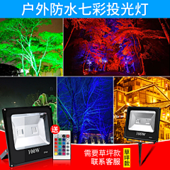 婉转的耶又也采集到太阳能灯 排版