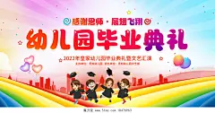 幼儿园卡通人物素材 - 幼儿园卡通人物图片 - 幼儿园卡通人物模板在线制作 - 魔力设
