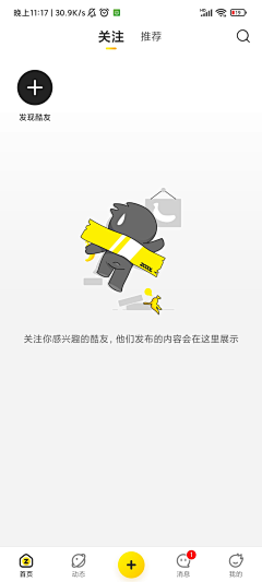 西西卡里采集到Q－缺省页 / 空数据页 / 出错界面 / 404空白页/