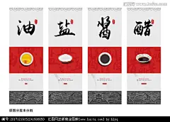 食堂文化 食堂文化海报 食堂文化创意 食堂文化挂画装饰画 食堂文化中式 食堂文化八大菜系 鲁川粤苏闽浙湘徽菜 食堂文化展板 食堂文化标语 食堂文化挂图 食堂文化餐厅 食堂文化装饰画下载 食堂文化下载 餐厅文化餐饮文化 食堂文化大气