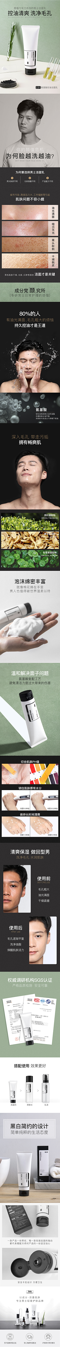 小小一天地采集到详情页