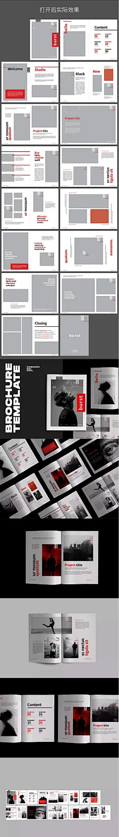 高端时尚品牌杂志A4画册手册宣传册indd模板创意图文排版设计素材-淘宝网
