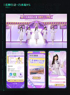 颠倒众生的糊涂采集到APP