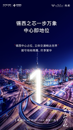 🎈欢颜颜颜采集到项目价值点